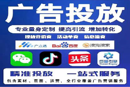 成功企业背后的百度推广策略